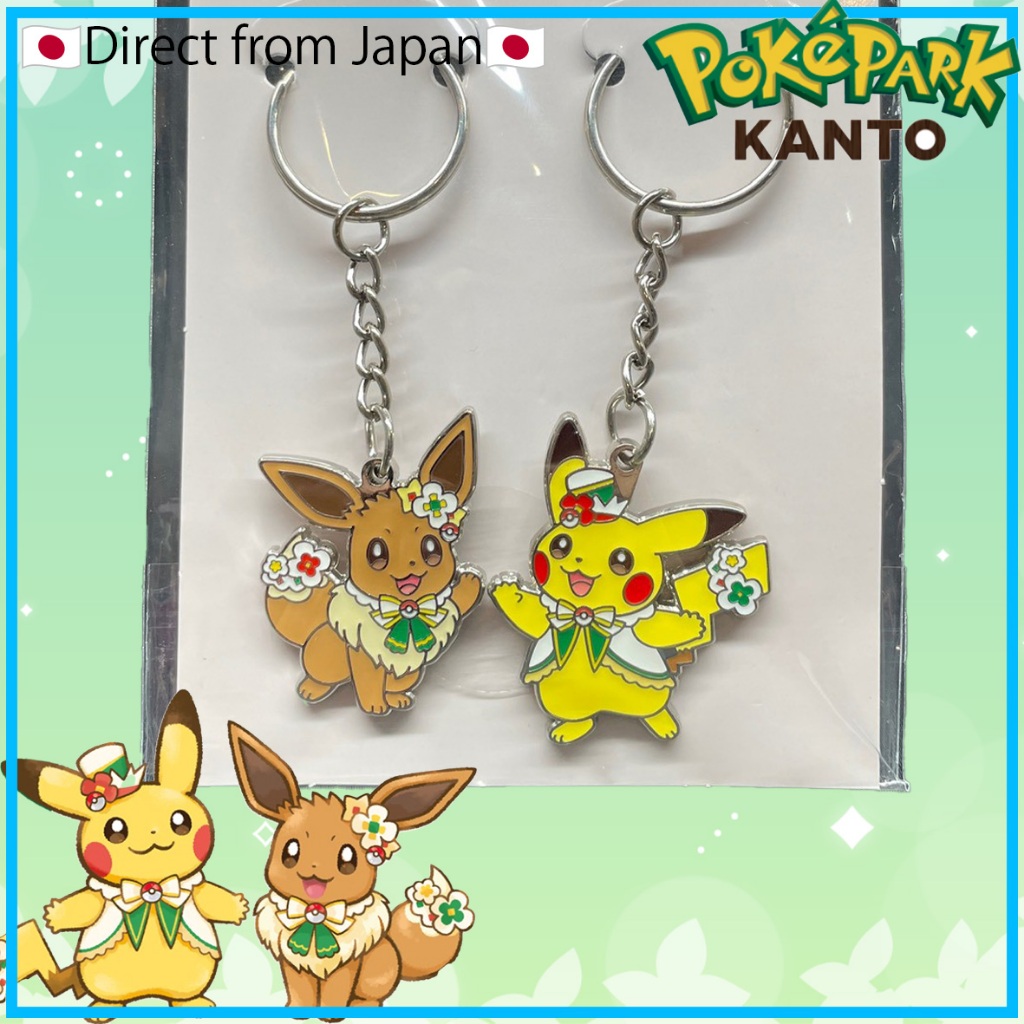 [Pokémon] - PokePark Kanto - Keychain: Pikachu & Eevee in Carnival Outfits [Direct from Japan]
