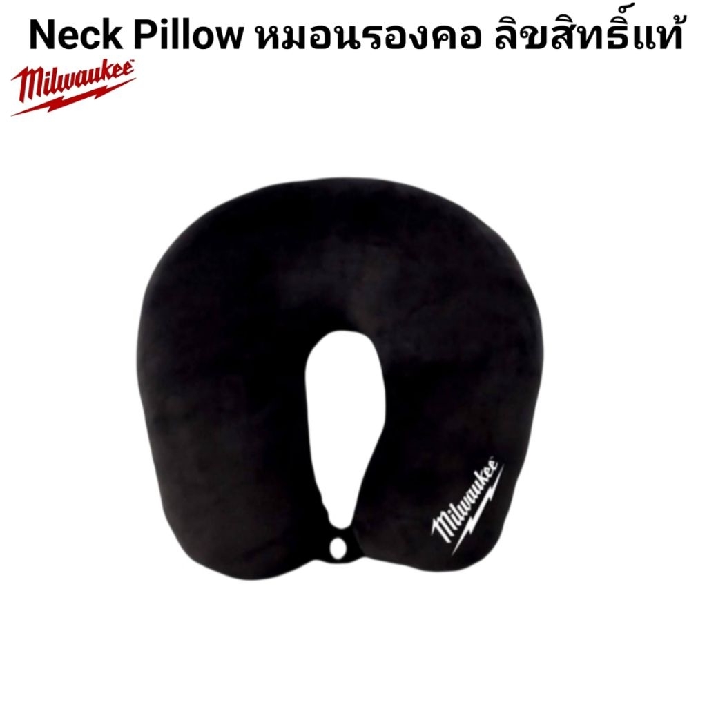 Milwaukee Neck Pillow หมอนรองคอ ลิขสิทธิ์แท้ 100%