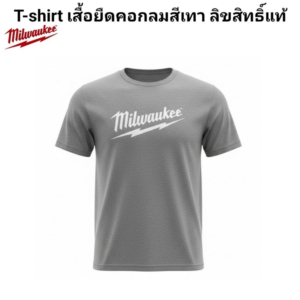 Milwaukee T-Shirt เสื้อยืดคอกลม ลิขสิทธิ์แท้ 100%