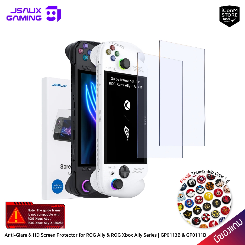 [ส่งทันที] JSAUX Anti-Glare & HD Screen Protector for ROG Ally & ROG Xbox Ally Series | GP0113B & GP0111B ฟิล์มกระจก