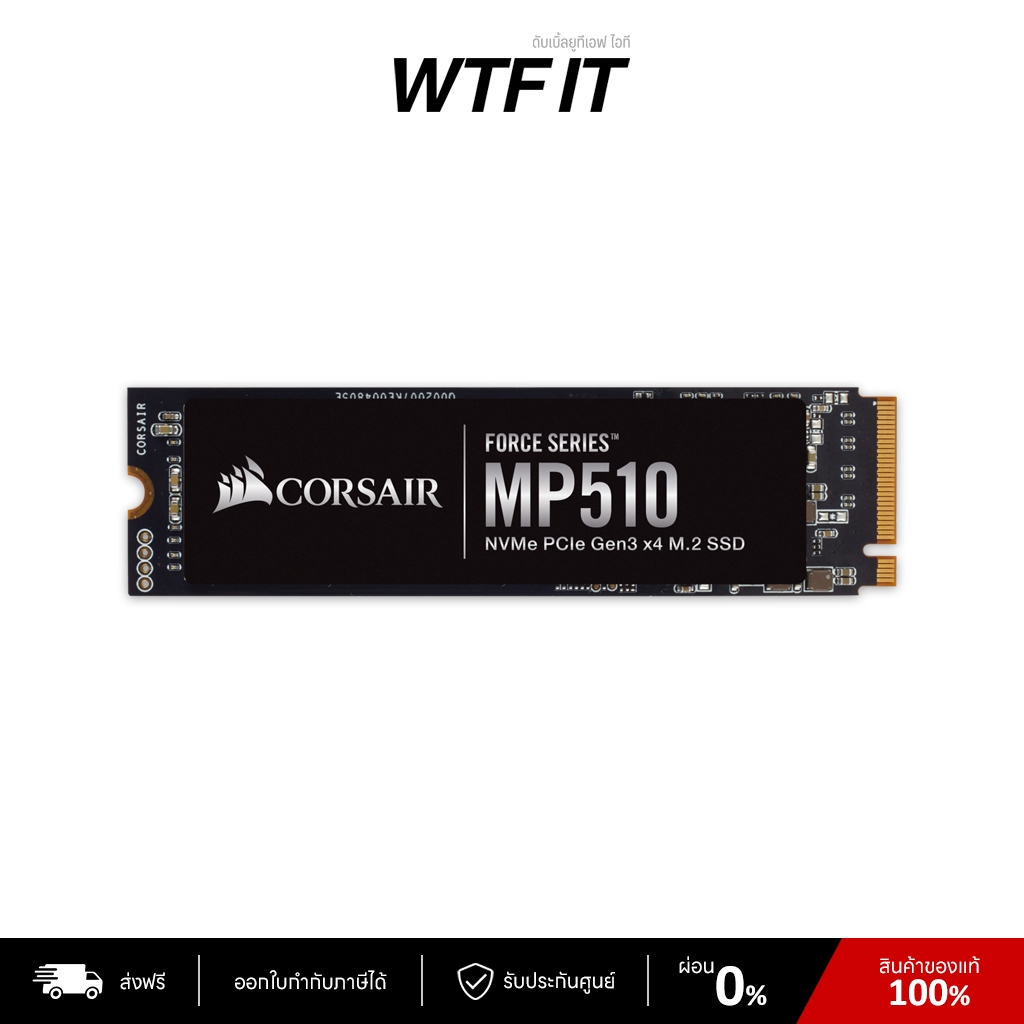 CORSAIR Force Series MP510 480GB SSD M.2 NVMe PCIe Gen3 เอสเอสดี