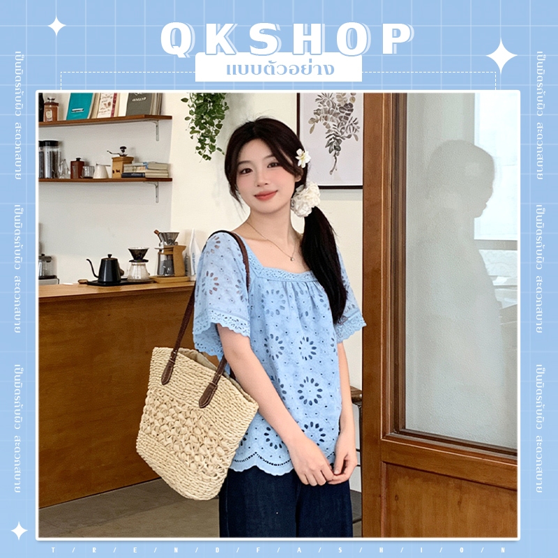 QKshop เสื้อเบลาส์ แขนสั้น คอเหลี่ยมสุดน่ารัก โดดเด่นด้วยชายเสื้อลูกไม้งานละเอียด เนื้อผ้าลูกไม้ลายฉลุที่ประณีต