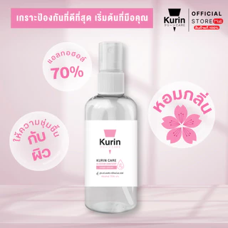 เเอลกอฮฮล์สำหรับล้างมือหัวฟ็อกกี้ 450 ml. สูตร Blossom