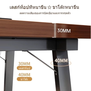 โต๊ะเขียนหนังสือ3cm 160/140/120CM โต๊ะคอมพิวเตอร์ โต๊ะคอมไม้ โต๊ะเกมมิ่ง ขนาดใหญ่ ใช้ได้ทั้งในห้องนอนและสถานที่ทำงาน