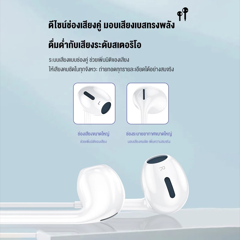 NEODIGI หูฟังมีสาย Type-C อินเอียร์ เบสสเตอริโอ มีไมค์ thumbnail 9