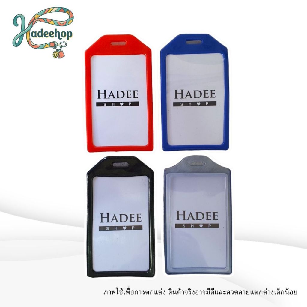 กรอบพลาสติก กรอบใส่บัตร กรอบใส่บัตรพนักงาน ซิลิโคน Silicone Cardholder บัตรพนักงาน Lanyard Card Holder 1 อัน พร้อมส่ง