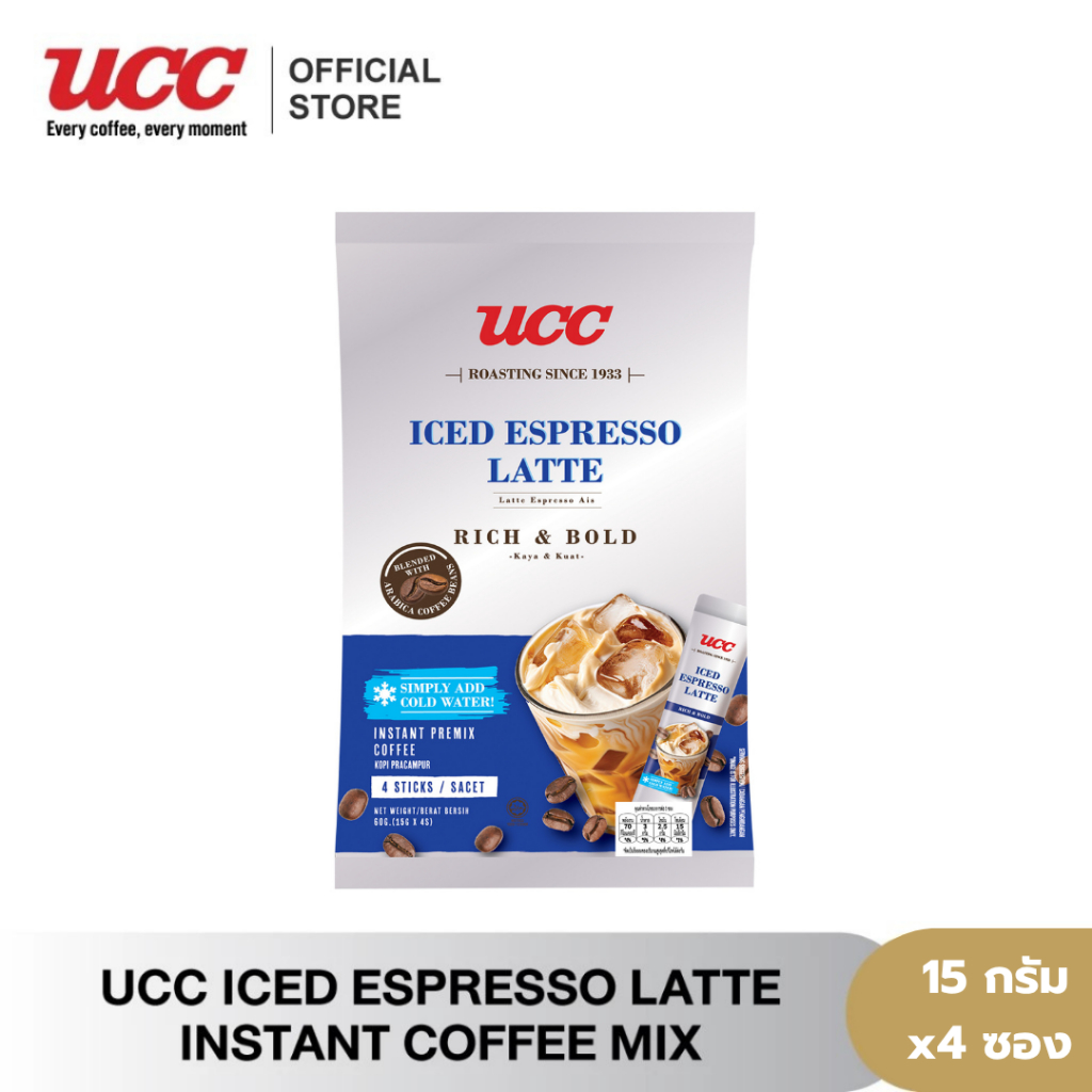 UCC Iced Espresso Latte Instant Coffee Mix เอสเปรสโซ ลาเต้ กาแฟปรุงสำเร็จชนิดผง 15ก.x4ซอง