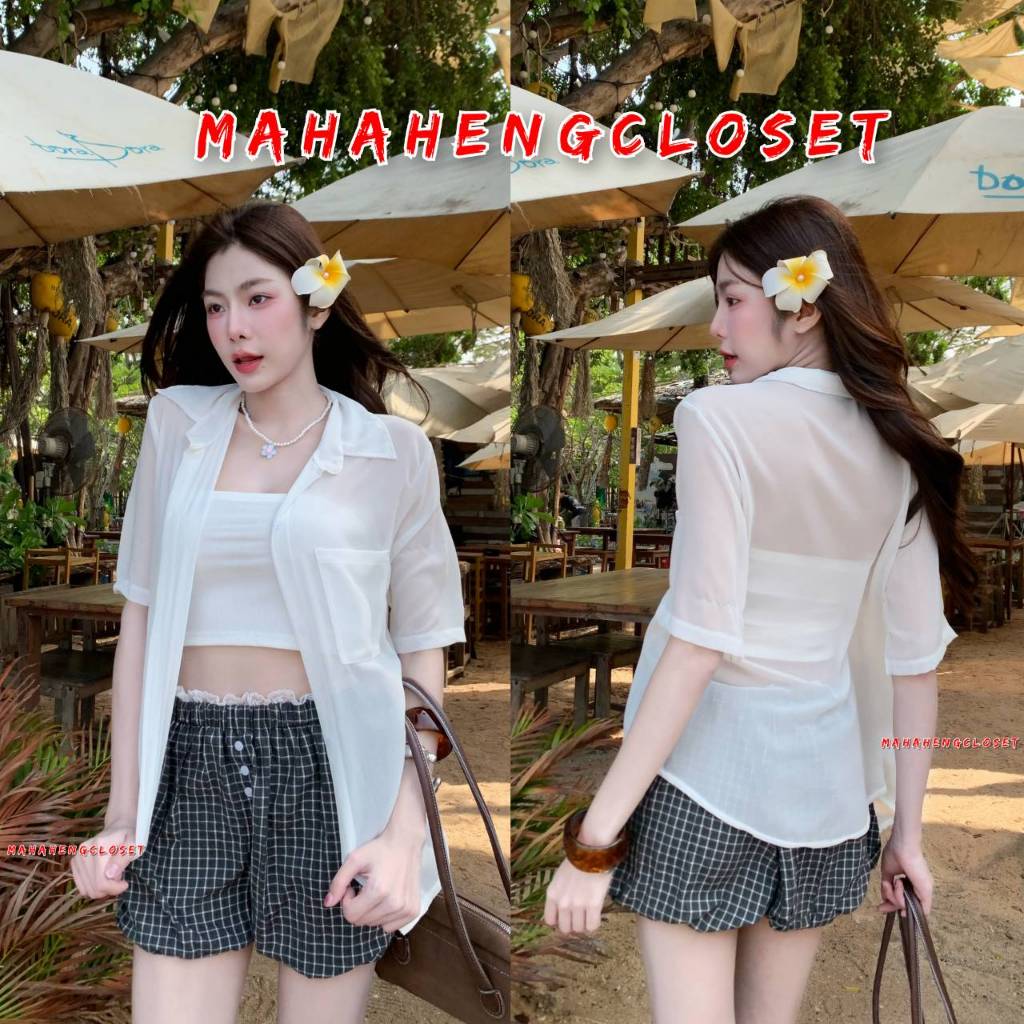 💰Mahahengcloset💰สื้อเชิ้ตผ้าชีฟองบางเบา ลุคหวานซัมเมอร์ ใส่สบาย ทรงน่ารัก (เชิ้ตชีฟองเนื้อนุ่ม)
