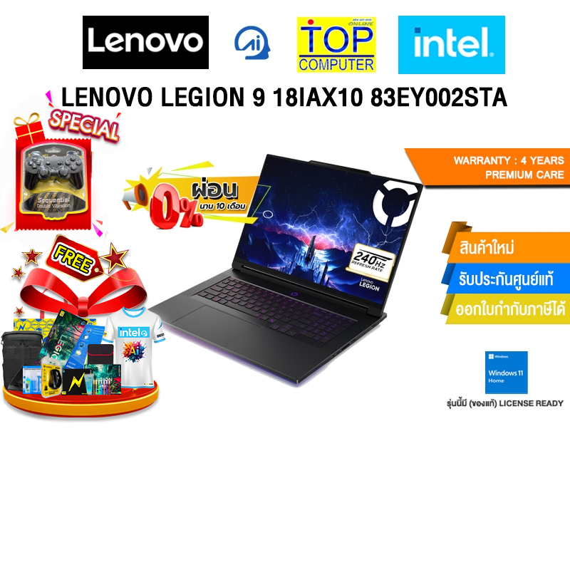 [ผ่อน 0% 10 ด.]LENOVO LEGION 9 18IAX10 83EY002STA /Ultra 9 275HX/ประกัน 4 Years Premium Care