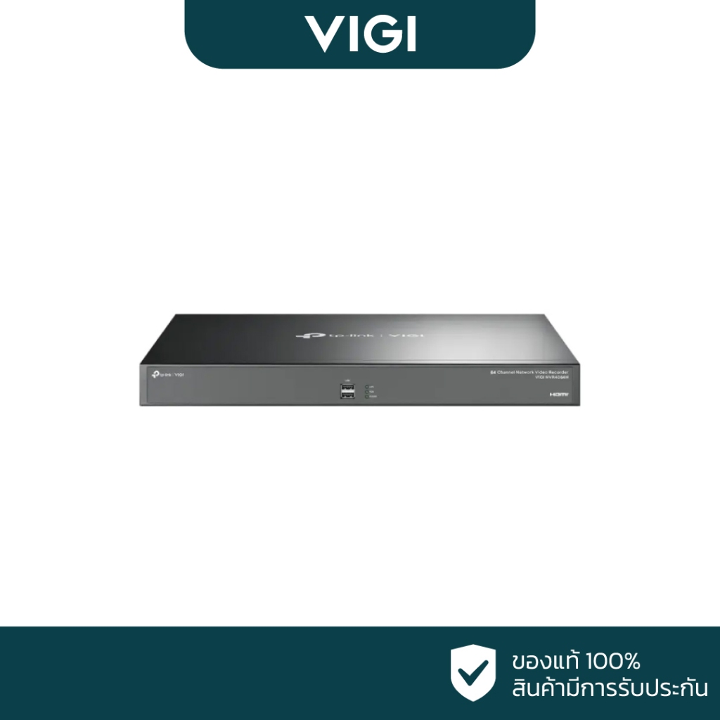 VIGI เครื่องบันทึก 64 ช่อง รุ่น VIGI NVR4064H (4 SATA)