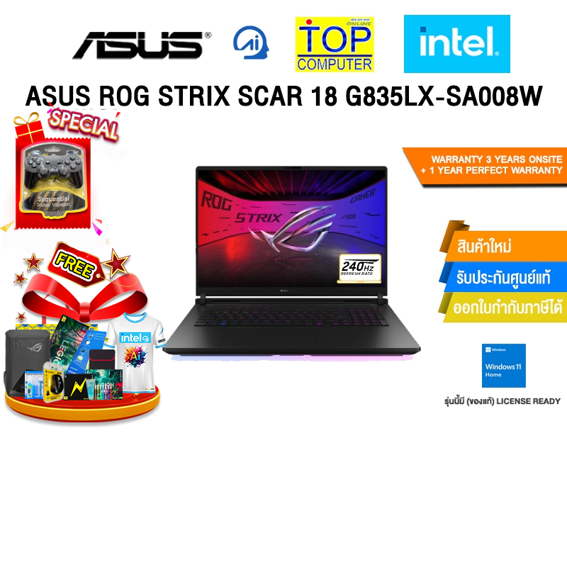 ASUS ROG STRIX SCAR 18 G835LX-SA008W /Ultra 9 275HX/ประกัน 3 YEARS Onsite service+ 1Y Perfect warran
