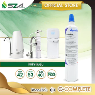 3M ไส้กรองน้ำดื่มไส้กรองน้ำ C-Complete สามารถใช้กับรุ่นติดตั้งง่าย (DIY )และ ตั้งโต๊ะ (Counter Top)