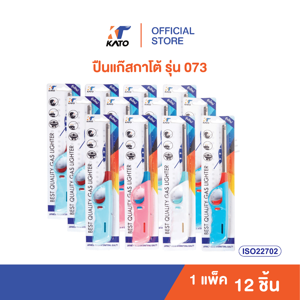 KATO กาโต้ รุ่น 073 ที่จุดอเนกประสงค์ : แพ๊คโหล (12 ชิ้น)