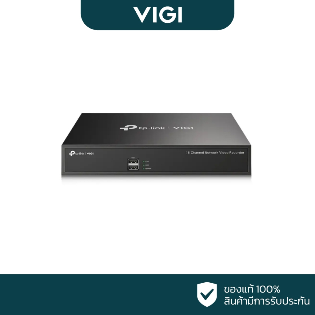 TP-LINK|VIGI เครื่องบันทึก 16 ช่อง รุ่น VIGI NVR1016H