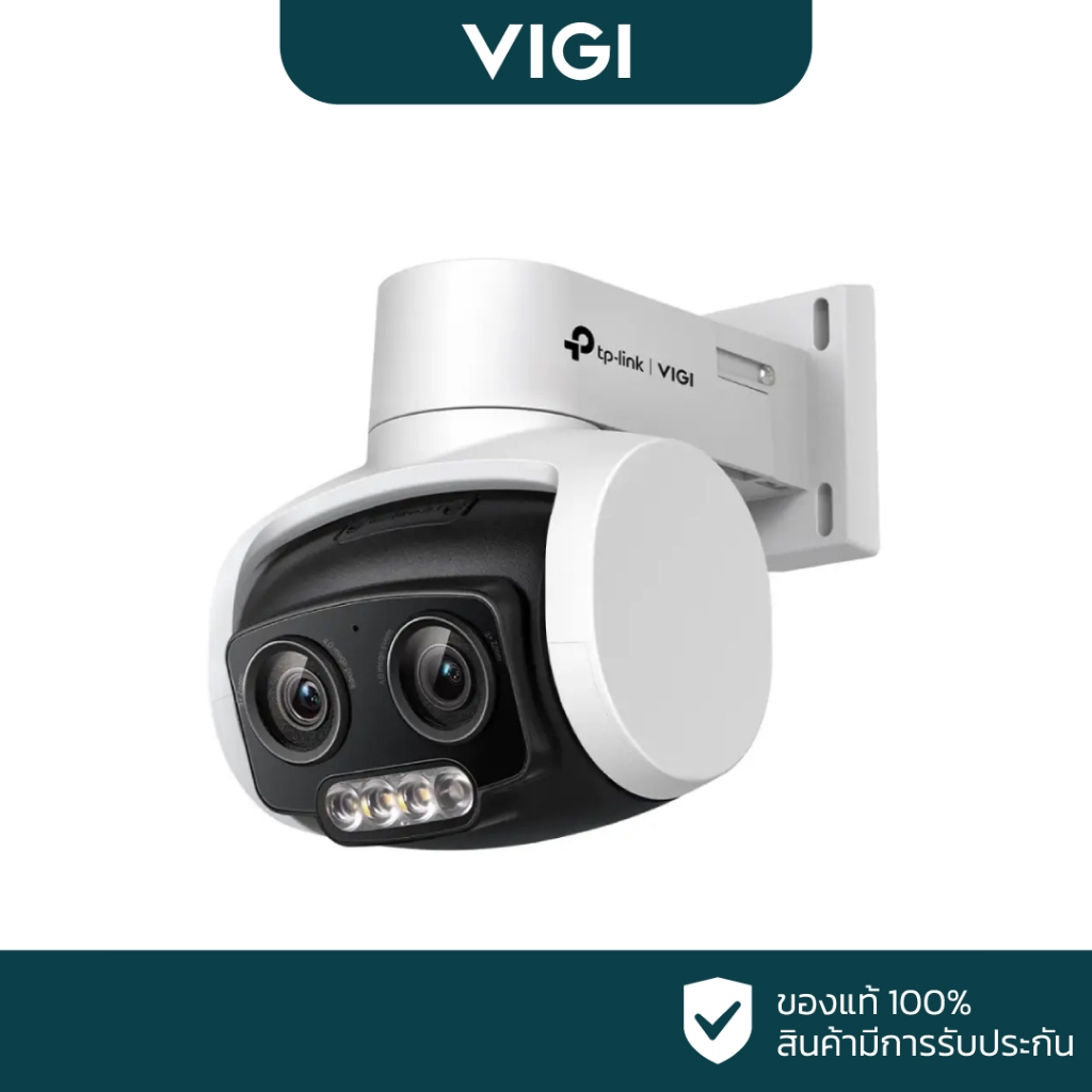 TP-LINK|VIGI กล้องวงจรปิด IP 4 ล้านพิกเซล รุ่น VIGI C540V