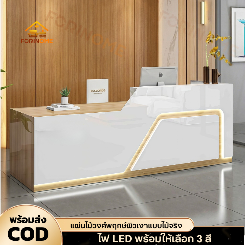 🔥พร้อมส่ง🔥เคาน์เตอร์ โต๊ะทํางาน โต๊ะคิดเงิน 180/200cm เค้าเตอร์ สว่าง + LED ช่องเก็บของด้านใน A
