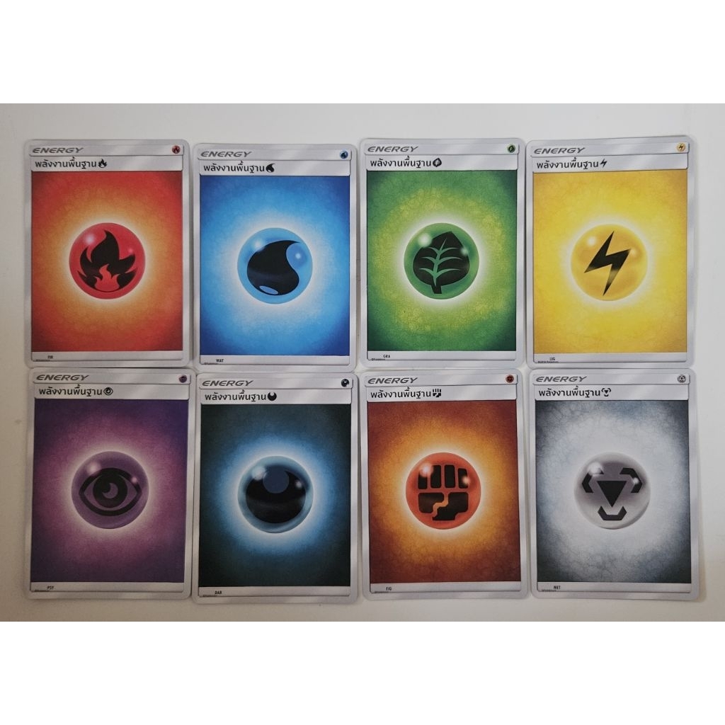 (Pokémon TCG) การ์ดพลังงานพื้นฐานจากชุด ซอร์ดแอนด์ชีลด์