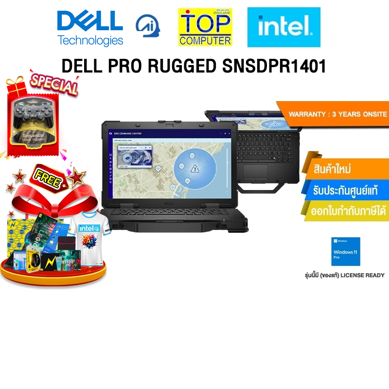 DELL PRO RUGGED SNSDPR1401 /Ultra 5 125U /ประกัน 3 Years Onsite