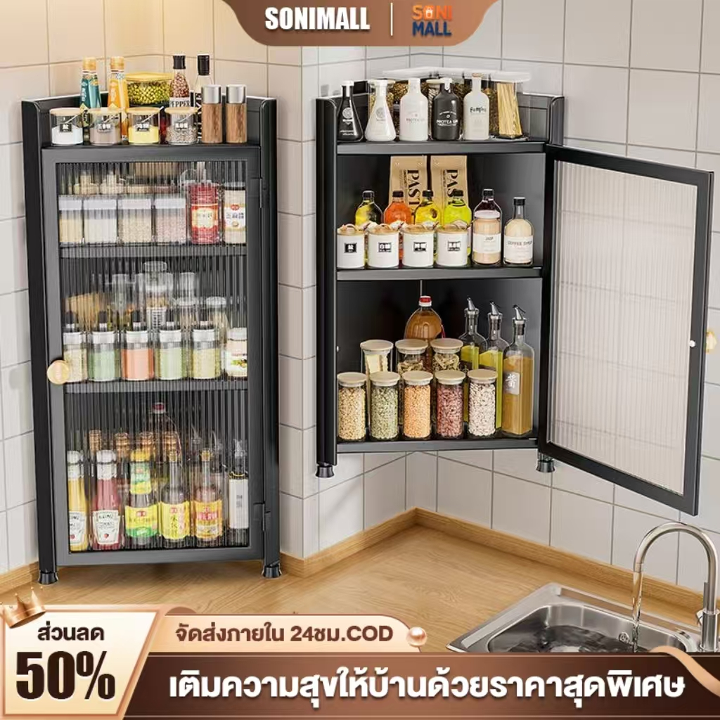 SONI ชั้นเครื่องปรุง ตู้เก็บของมุม ชั้นวางครัว กันน้ำมัน กันแมลง กันสนิม ติดผนังได้ รับน้ำหนัก100 กก  ทำความสะอาดง่าย