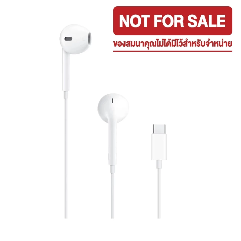 [NOT FOR SALE] Free Gift ของขวัญฟรี
