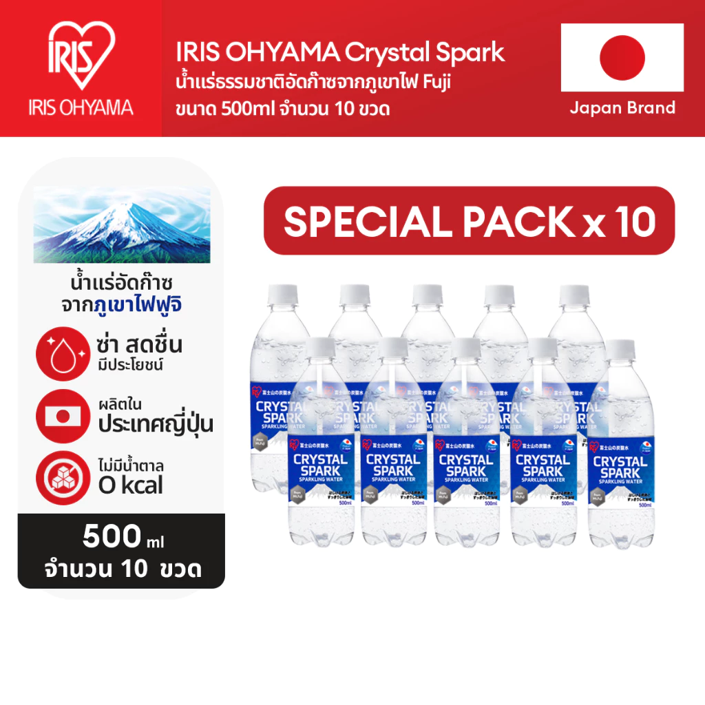 IRIS OHYAMA Mt.Fuji Sparkling Natural Mineral Water500ml.น้ำแร่ธรรมชาติอัดก๊าซจากภูเขาไฟฟูจิ500มล.10 ขวด