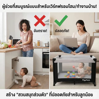 เตียงเด็กพกพา เปลเด็ก เตียงนอนเด็ก คอกกั้นเด็ก 100x70x70 ซม. ตาข่ายระบายอากาศ โครงแข็งแรง