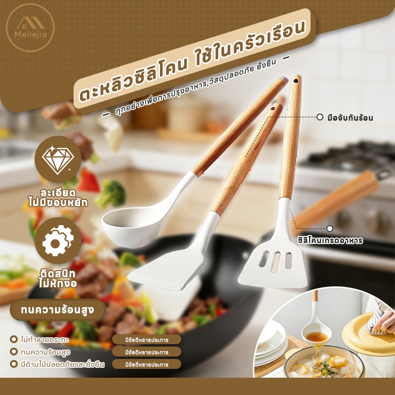 ชุด Spatula ซิลิโคน 6 ชิ้น - เครื่องมือครัวป้องกันอุณหภูมิสูงสำหรับการผสมทอด