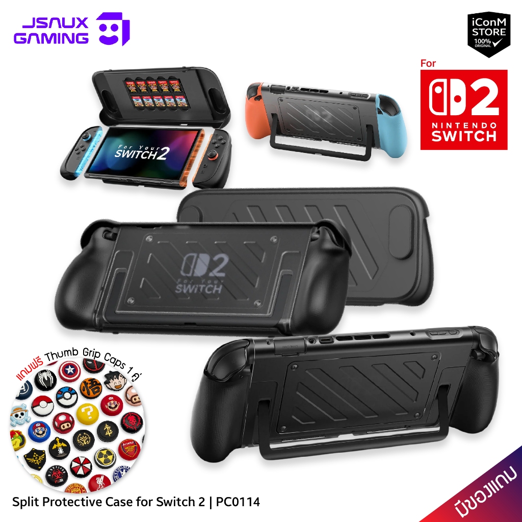 [ส่งทันที] JSAUX Split Protective Case for Switch 2 [PC0114] เคสสำหรับ Switch 2 [สินค้าแท้100% ผ่อน0% มีของแถม]