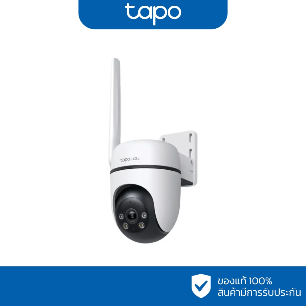 TAPO กล้องวงจรปิด 4G 2 ล้านพิกเซล รุ่น Tapo C501GW