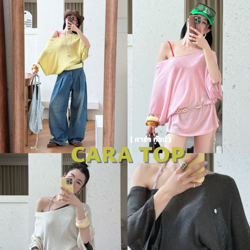 Akkara Studio - CARA Top เสื้อไหมพรมโอเวอร์ไซส์ ใส่เดี่ยวๆ หรือใส่ทับบิกินี่ แมตซ์ง่าย ผ้าไม่ร้อน ใส่สบายมาก