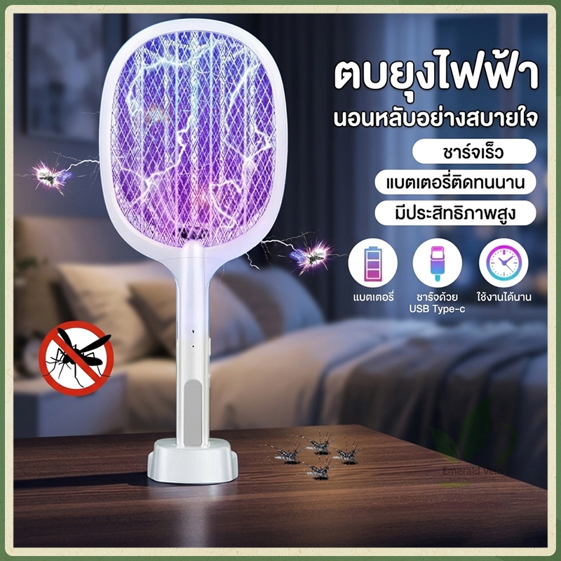 【อัพเกรด 2 ใน 1】ไม้ตียุงไฟฟ้า นักฆ่ายุง ไม้ช็อตยุง/ตียุงไฟฟ้า แบบชาร์จ USBช็อตแรง 3000Vกำจัดยุง/แมลง