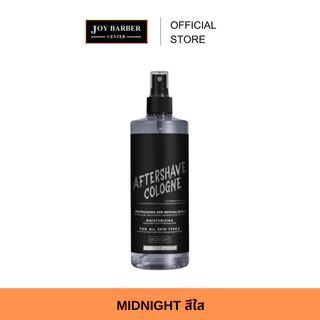 (พร้อมส่ง) อาฟเตอร์เซฟ บำรุงผิวหลังโกนหนวด 400 ml. โคโลญจน์ AFTERSHAVE COLOGNE ใช้หลังโกนหนวด กลิ่นหอม