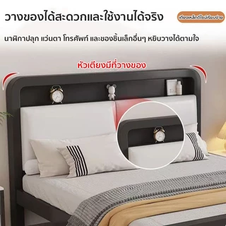 forest modern home เตียง เตียงเหล็ก 3.5/4/5/6ฟุต เฟอร์นิเจอร์ห้องนอน พร้อมผังนุ่ม เก็บของ ทนทาน