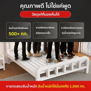 forest modern home เตียง เตียงเหล็ก 3.5/4/5/6ฟุต เฟอร์นิเจอร์ห้องนอน พร้อมผังนุ่ม เก็บของ ทนทาน