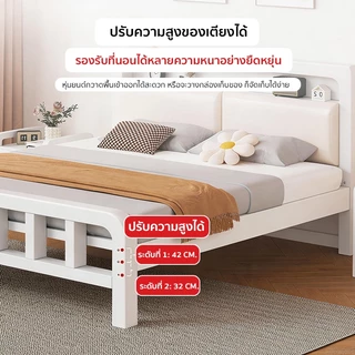 forest modern home เตียง เตียงเหล็ก 3.5/4/5/6ฟุต เฟอร์นิเจอร์ห้องนอน พร้อมผังนุ่ม เก็บของ ทนทาน