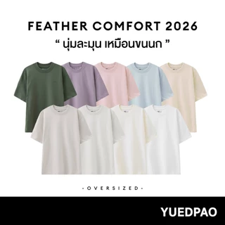 Yuedpao Oversized Feather Comfort 2026 เสื้อยืดโอเวอร์ไซส์ ผ้าหนานุ่ม ทรงสวย ยับยากรีดง่าย เสื้อยืดเปล่า Set Colorful