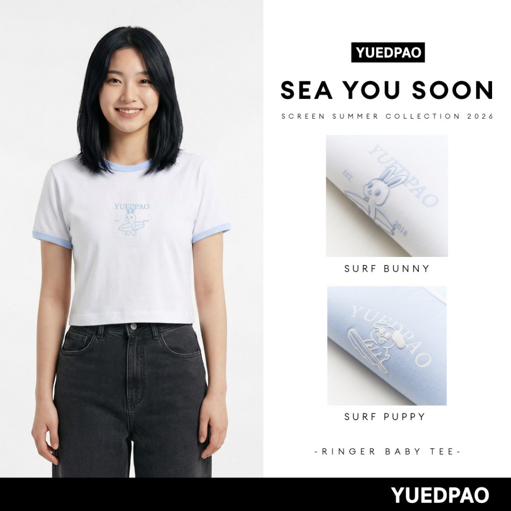 Yuedpao Ringer Baby Tee - Sea You Soon Collection เสื้อครอปผู้หญิง เสื้อเบบี้ที ผ้าหนาทรงสวย ยับยาก รีดง่าย
