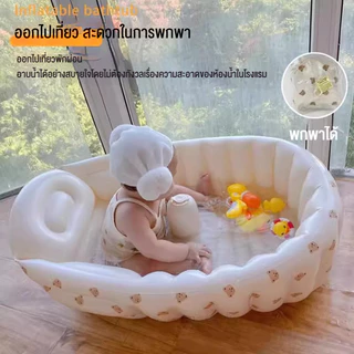 PlayPark อ่างอาบน้ำปั๊มลม อ่างอาบน้ำเด็ก แถมปั๊มลม อ่างอาบน้ำ พับได้ การจัดเก็บที่ดี