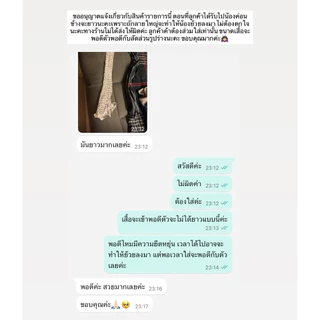 เสื้ิอถักตาข่าย เสื้อถักไหมพรม คลุมชุดว่ายน้ำ (พร้อมส่ง)