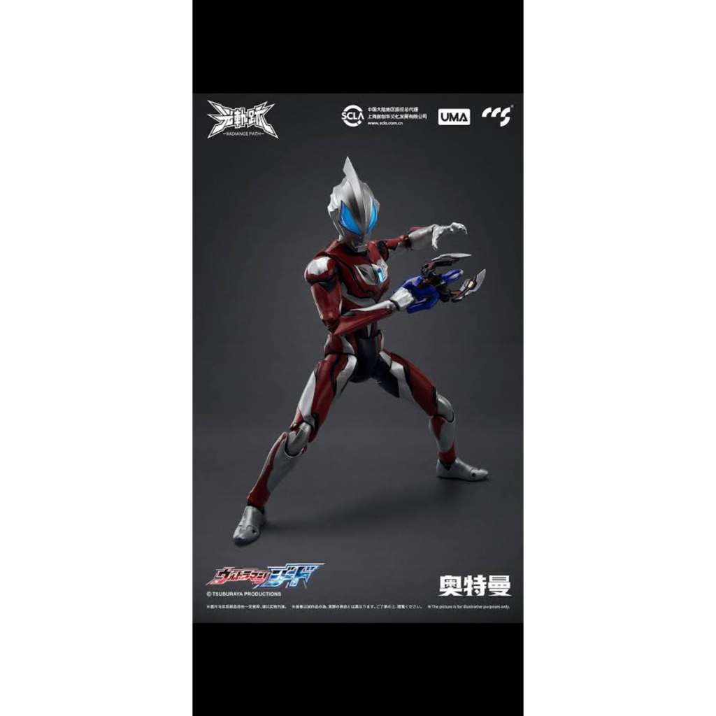 CCS TOY Ultraman Greed มือสองไม่มีตำหนิ