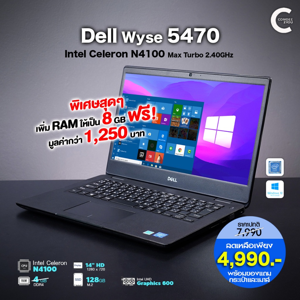 โน๊ตบุ๊ค Dell Wyse 5470 | Celeron Gen8 | RAM 8 DDR4 | 128GB SSD M.2 | 14″HD | USB Type-C | HDMI | สภ