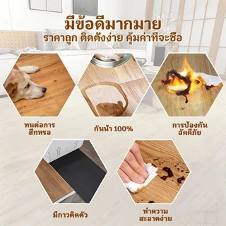 กระเบื้องยาง กระเบื้องยางลายไม้【5ตรม/กล่อง 36แผ่น】กระเบื้องยางมีกาวในตัว ยางปูพื้น 91*15cm วัสดุPVC ทนทาน ติดตั้งเองได้ง