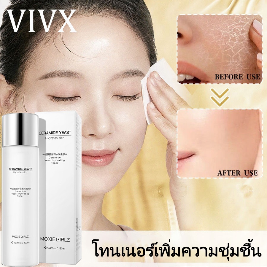 VIVX โทนเนอร์ น้ำตบ Moxie Girlz ควบคุมความมัน บำรุงผิว ให้ความชุ่มชื้น หน้ากระจ่างใส 120ml – โปรปัง