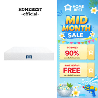 Home Best ที่นอนสปริง รุ่น Corwin ความหนา 8 นิ้ว นุ่มเด้ง นอ…