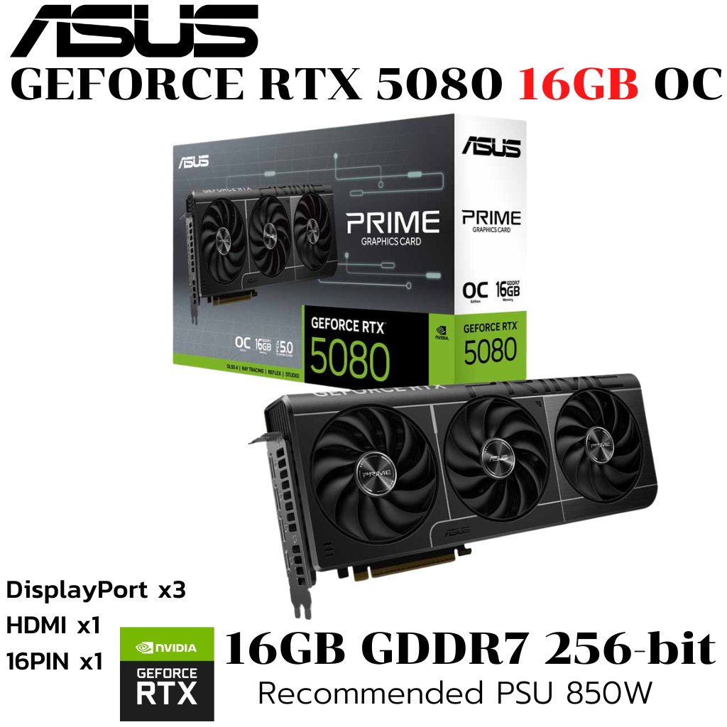 VGA (การ์ดแสดงผล) ASUS PRIME GEFORCE RTX 5080 16GB GDDR7 OC EDITION (PRIME-RTX5080-O16G)