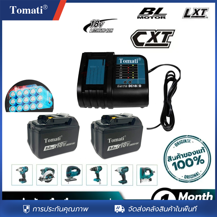 Tomati แบตเตอรี่ เกรด A แบตเตอรี่ลิเธียมอินเทอร์เฟซ มากีต้า แบตเตอรี่ลิเธียม+เครื่องชา เครื่องชาร์จ DC18SD แบตเตอรี่ลิเธ