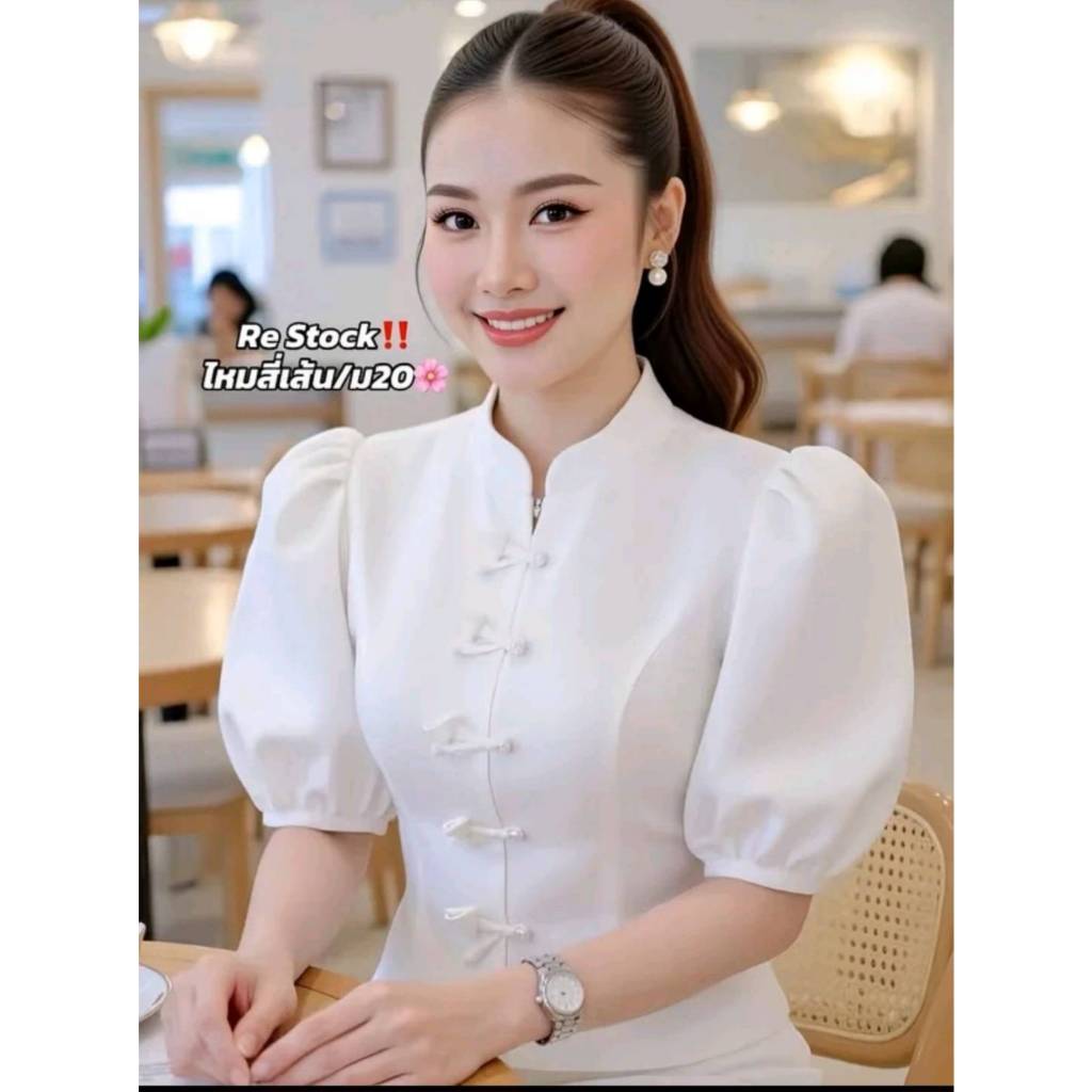 รหัสม.20 ผ้าไทยร่วมสมัยเสื้อผ้าไหมใส่ไปวัดใส่ออกงานใส่ทำงานงานตัดตามไซส์คัตติ้งเป๊ะอัดซับผ้ากาวทุกตัว