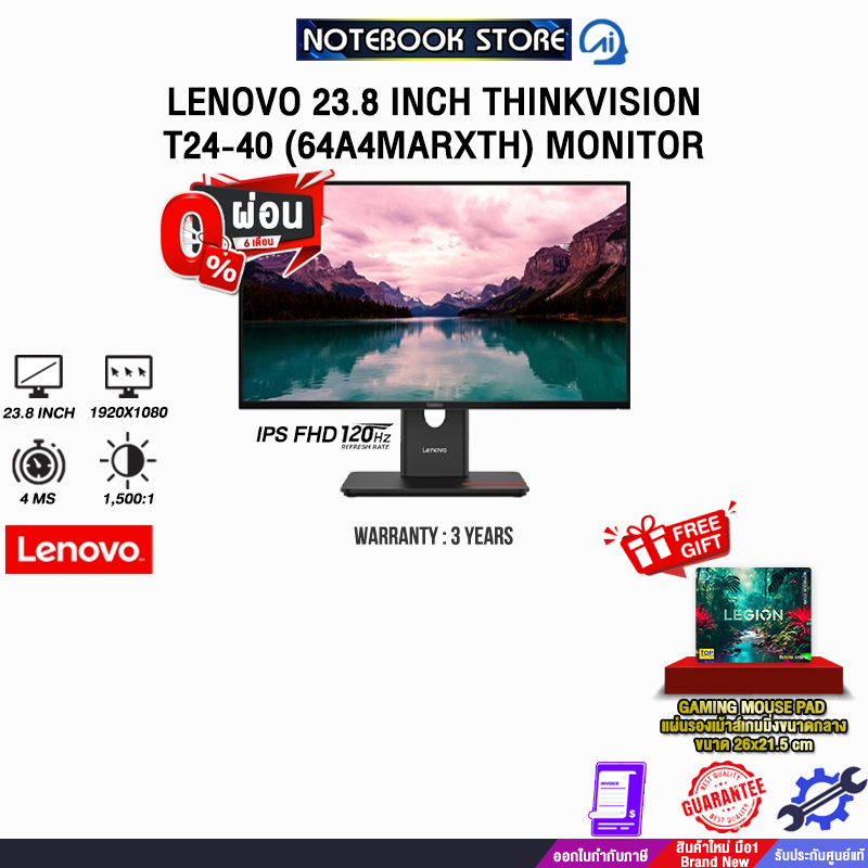 [ผ่อน 0% 6 ด.] LENOVO 23.8 INCH THINKVISION T24-40 (64A4MARXTH) MONITOR /ประกัน 3 Years