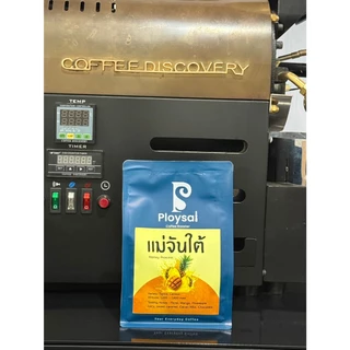 แม่จันใต้ – Honey Process