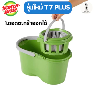 Scotch-Brite ชุดถังปั่น T7 Plus รุ่นใหม่ 7ลิตร + ไม้ถูพื้นไมโครไฟเบอร์ ถังปั่นอีโค่ดูโอ้ววอช T7 Plus